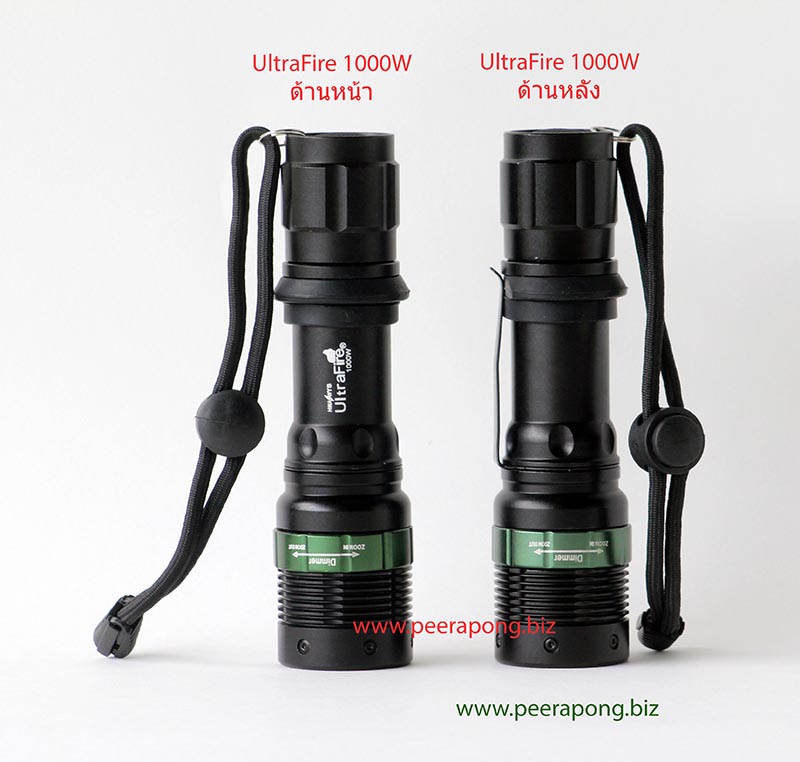 UltraFire 1000W